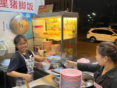 -马里奥明星猪脚饭