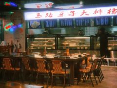 -马路牙子地桌烤肉(工体店)