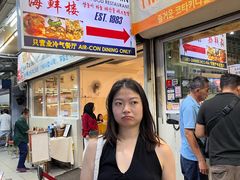 -双天海鲜楼