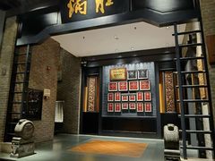 门面-炳胜品味(海印总店)