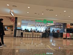-添好运(武商MALL店)