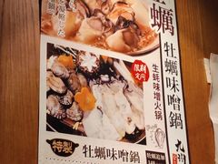 -九州酒场ひこぞう(1号店)