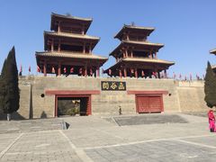 -函谷关历史文化旅游区