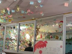 -大王油茶(二厂文创公园店)