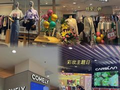 -摩登百货(岗顶店)