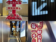 -龙塔