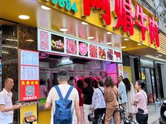 -阿娟牛肉丸·手打牛肉丸·现做现卖