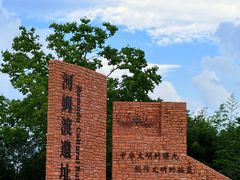 -河姆渡遗址博物馆