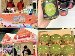-天河领展广场
