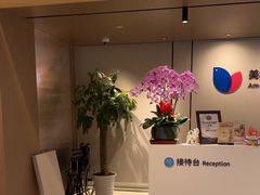 -美华丁香门诊部·全科·妇儿·口眼