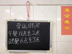 -潮记饭店(钟四商业街店)