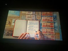 -大地影院(成都彭州新时代广场店)