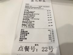 价格-盒马鲜生(大成店)