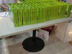 -曹祥泰(解放路店)