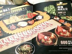 -犟牛家·榴莲烤肉(五棵松店)