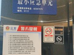 -粤塔X趣影电竞酒店(天河广场车陂地铁站店)