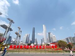 -海心沙亚运公园