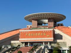 -中国闽台缘博物馆
