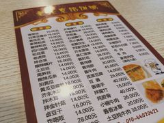 -老北京馅饼粥(西单店)