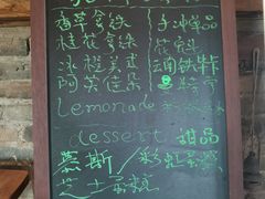 -村上春树