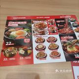 打卡韩餐，小木屋