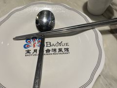 -宝月楼·台湾菜馆(天河城店)