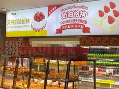 -味多美(江安路店)