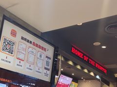 -汉堡王(歌斐中心店)