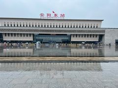 -安阳东站