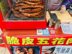 -脆皮五花肉(建东街旗舰店)