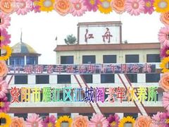 -足福堂(中城街店)