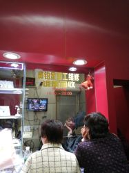 点击看大图 -景祥珠宝打金·黄金加工修理·旧款改造镶嵌