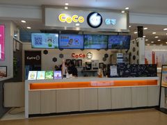 -CoCo都可(天河又一城店)