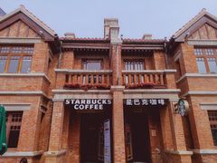 -星巴克(天津五大道店)