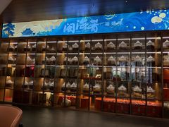 -闽海肴(北辰荟店)