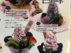 -Ufufu cafe(天神巷店)