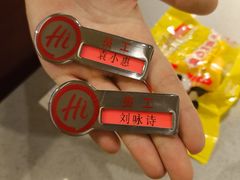 -海底捞火锅(壹悦城店)