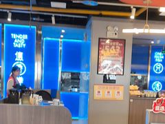 -鱼酷活鱼烤鱼(沈阳大悦城店)