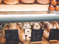 -面包与我Bread Or Me(长城汇店)