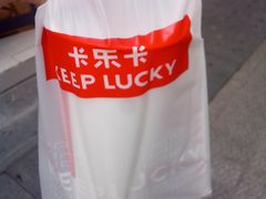 -卡乐卡(摩尔城店)