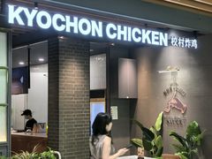 -瑞虹新天地月亮湾