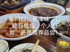 -津沽小院(大直沽总店)