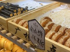 -广根糕点(中山西路店)