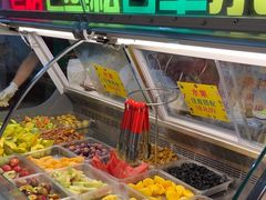 -老炳·七丛松甘草水果