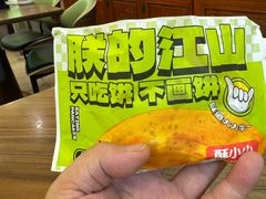 -丝路传奇·中国拉面航母店(北医三院店)