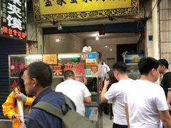 门面-老金家蛋菜夹馍(西安总店)