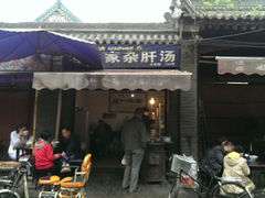 android_upload_pic-老李家杂肝汤(回民街店)