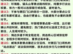 -幸福门