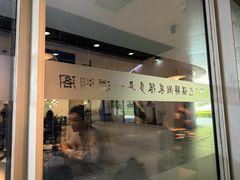 -潇湘阁(望京SOHO店)