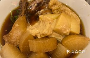 Fujin Bean Stew
